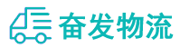 中山到友谊县物流公司